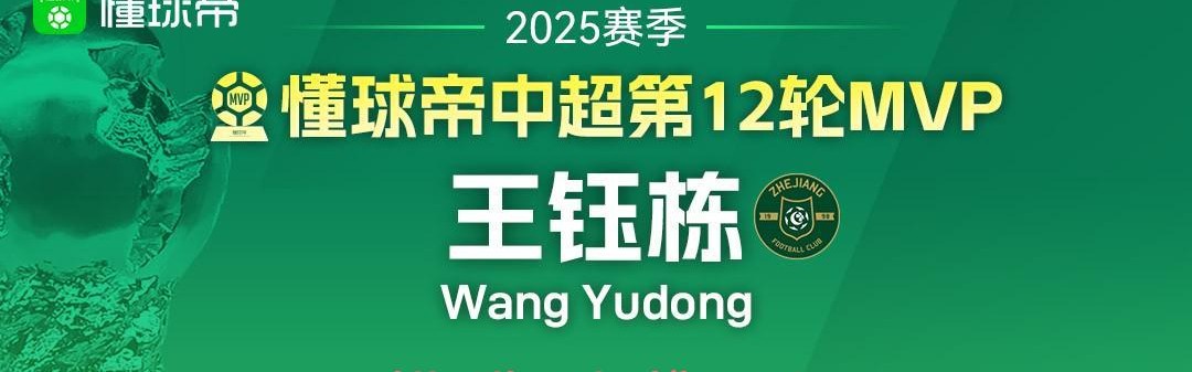 TK体育直播-法甲的摩纳哥篮球队是否与摩纳哥足球俱乐部有关联?(法甲摩纳哥主帅)