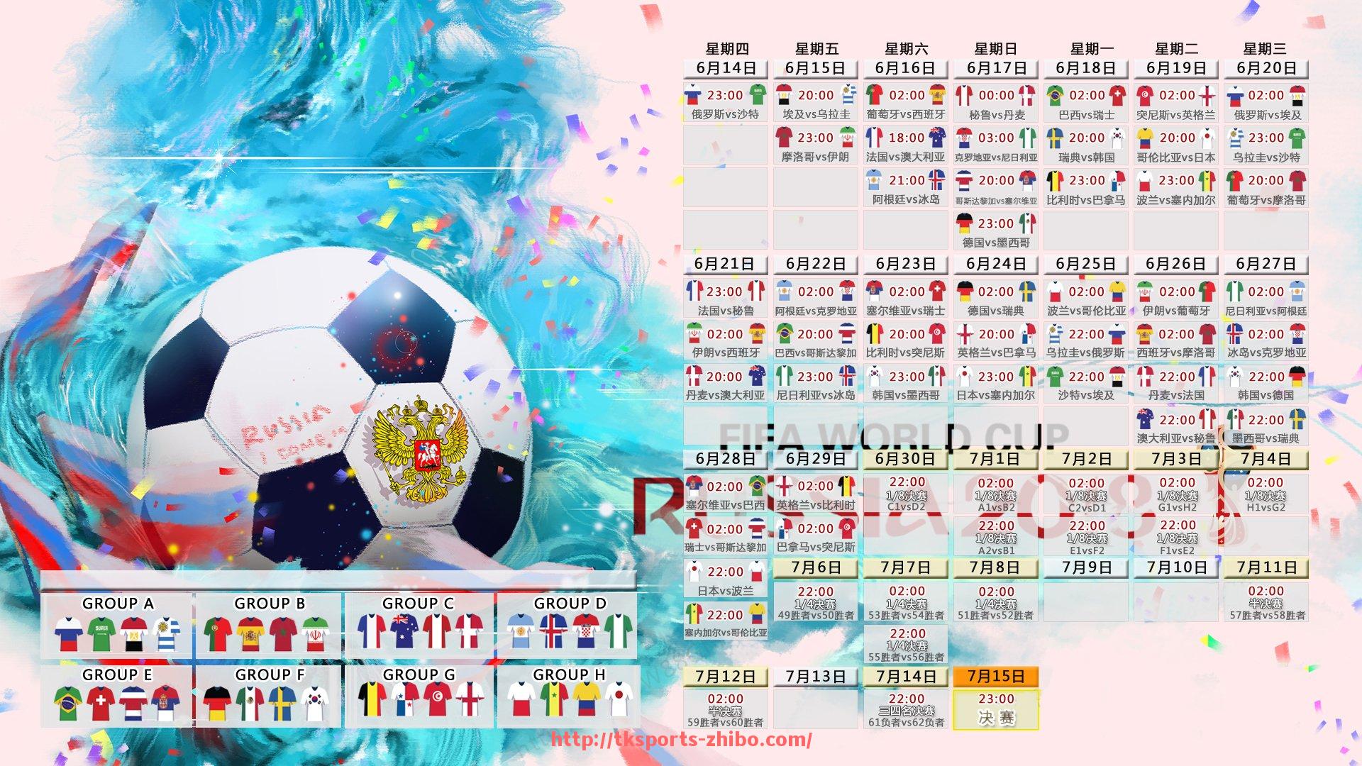 TK体育直播-最新一轮西甲甲级联赛积分榜官方排名