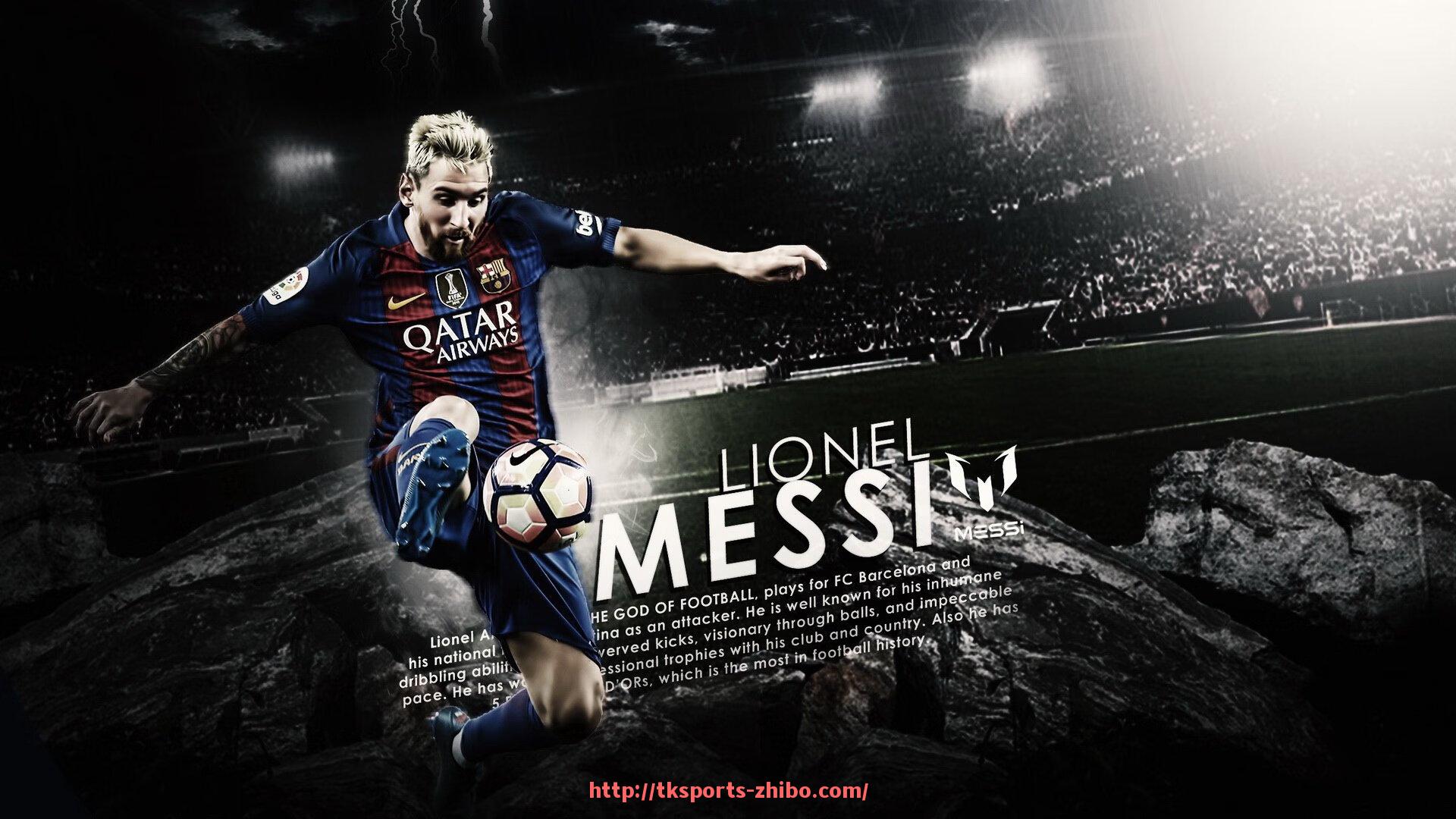 TK体育直播-世俱杯全明星阵容出炉,哪支球队实力最强?