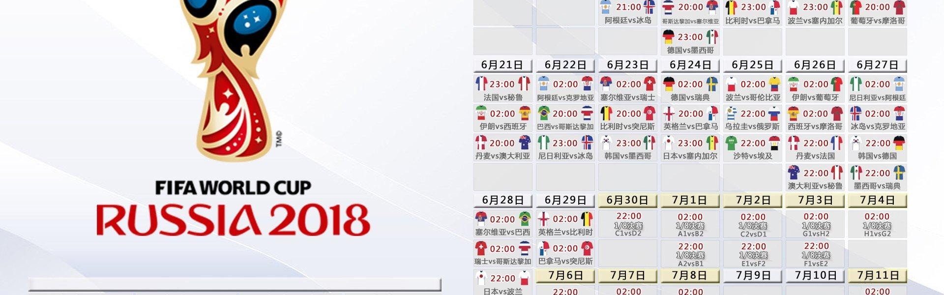 TK体育直播-谁掌控传中落点？世俱杯赛场传中关键球员表现分析